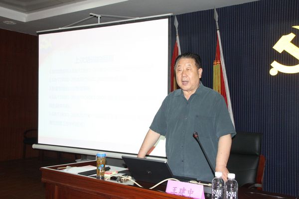 王老師授課