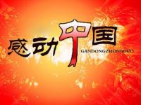 點擊查看源網頁